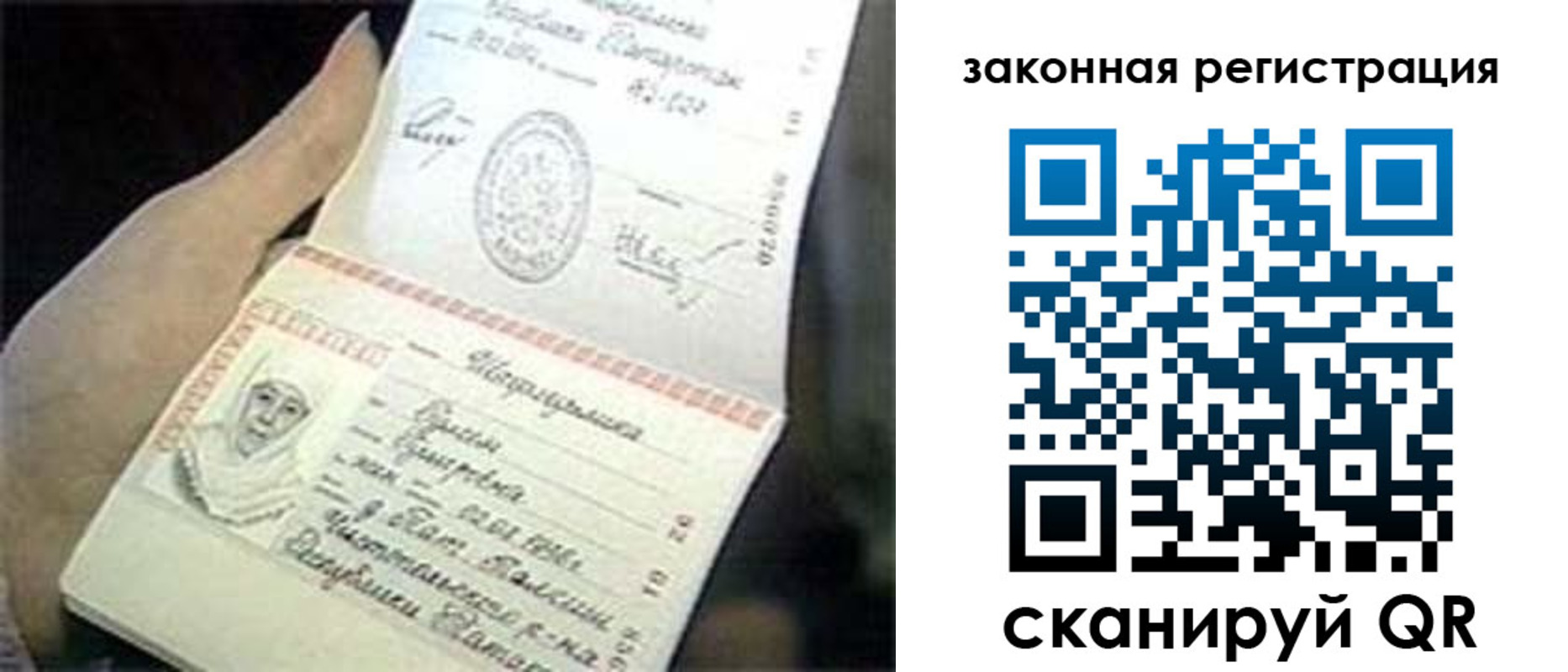 прописка для школы в Апшеронске
