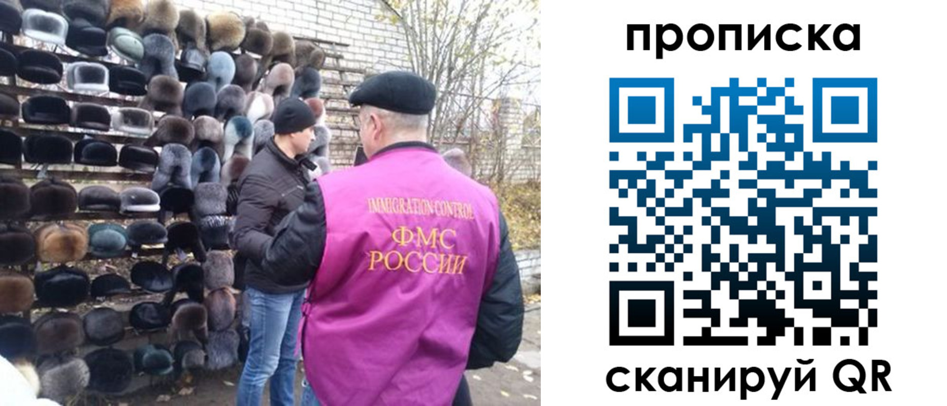 временная регистрация надежно в Апшеронске