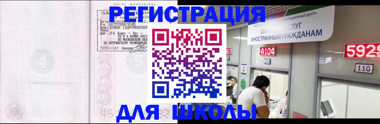 пропишу в квартире в Апшеронске